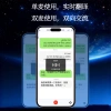ai real-time two-way translator, simultaneous translator, and translator for 16 countries and multiple languages Specification image